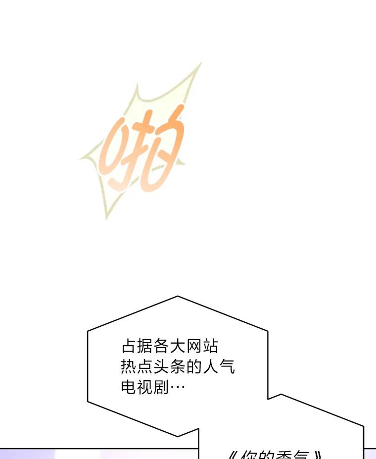 《遇见野兽》1.挚爱男友竟出轨 第3页