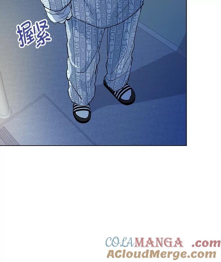 《遇见野兽》1.挚爱男友竟出轨 第64页