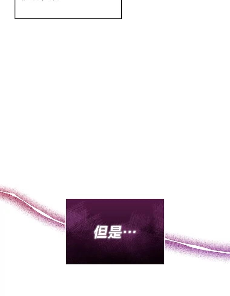 《遇见野兽》1.挚爱男友竟出轨 第27页
