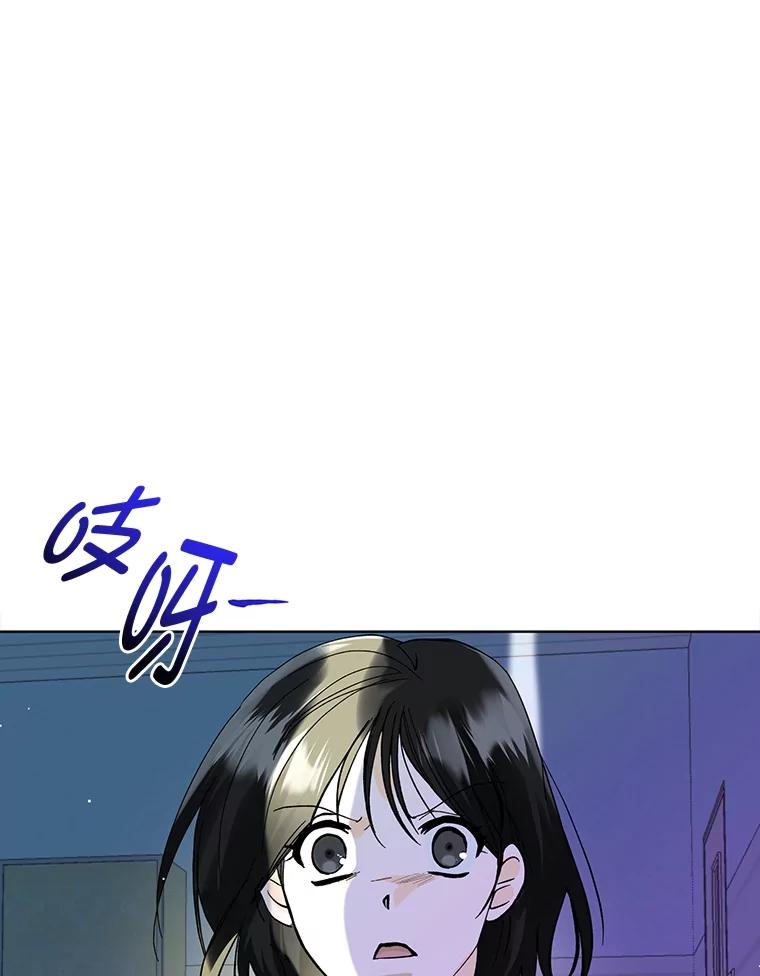 《遇见野兽》1.挚爱男友竟出轨 第29页