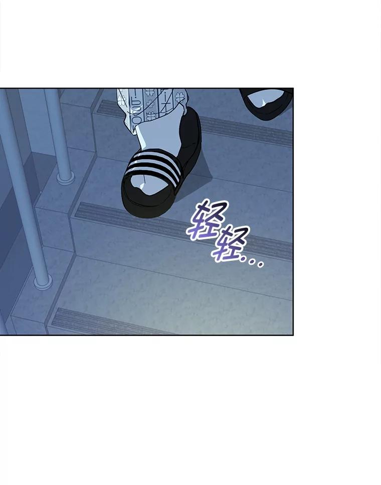 《遇见野兽》1.挚爱男友竟出轨 第83页