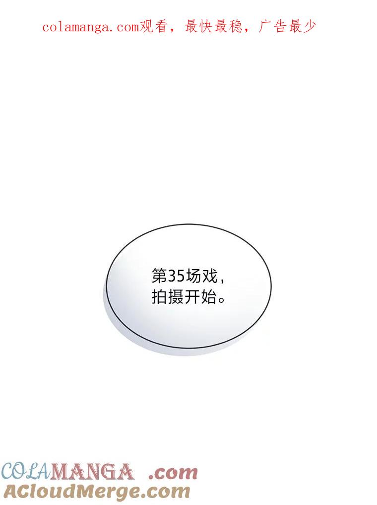 《遇见野兽》1.挚爱男友竟出轨 第1页