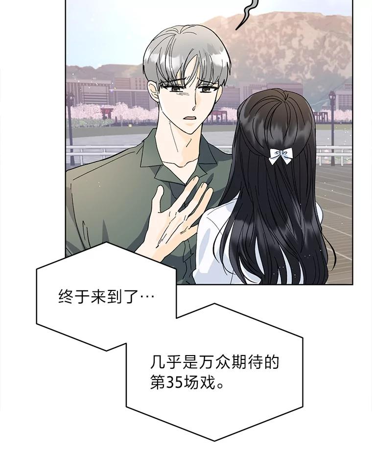 《遇见野兽》1.挚爱男友竟出轨 第6页