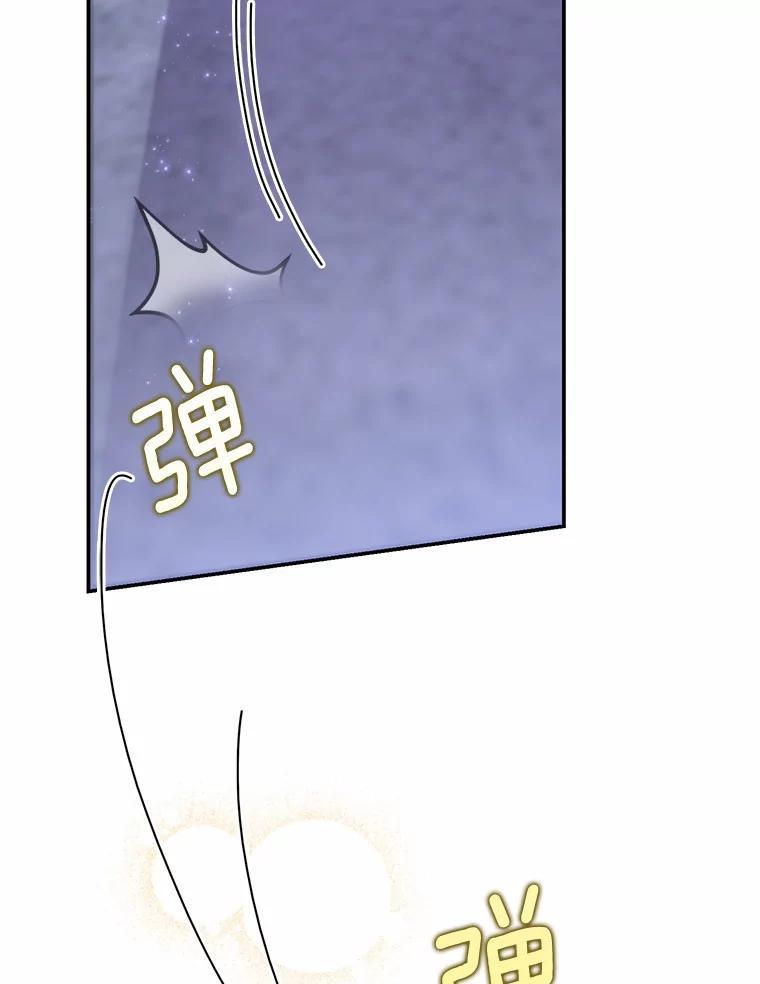 《反派未婚夫阻碍我的花路》37.不要骗人了 第94页