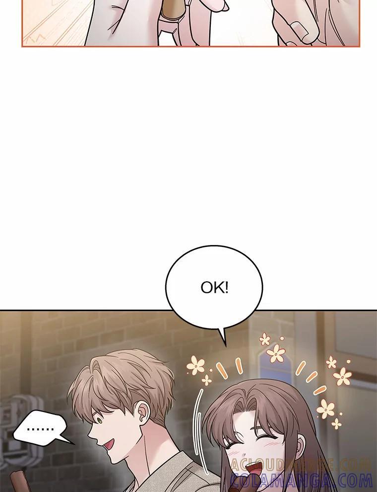 《上司的求婚》37.摘不掉的戒指 第101页