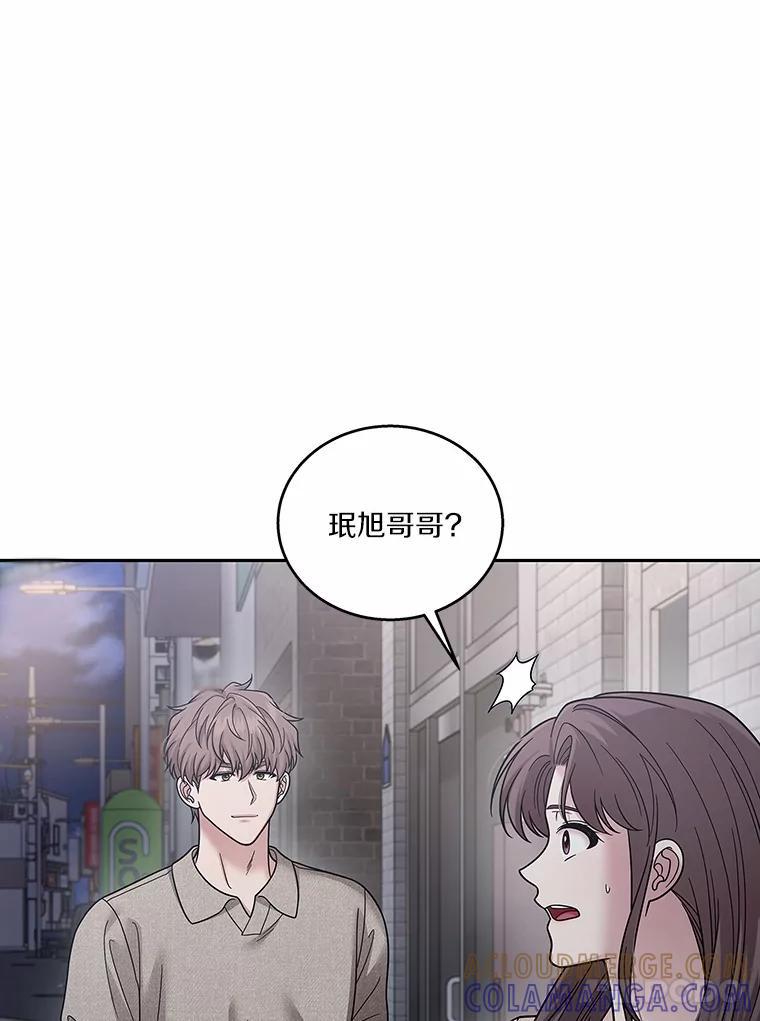 《上司的求婚》37.摘不掉的戒指 第89页