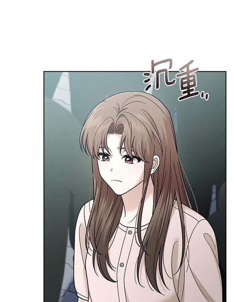 《上司的求婚》38.同时邀约 第34页