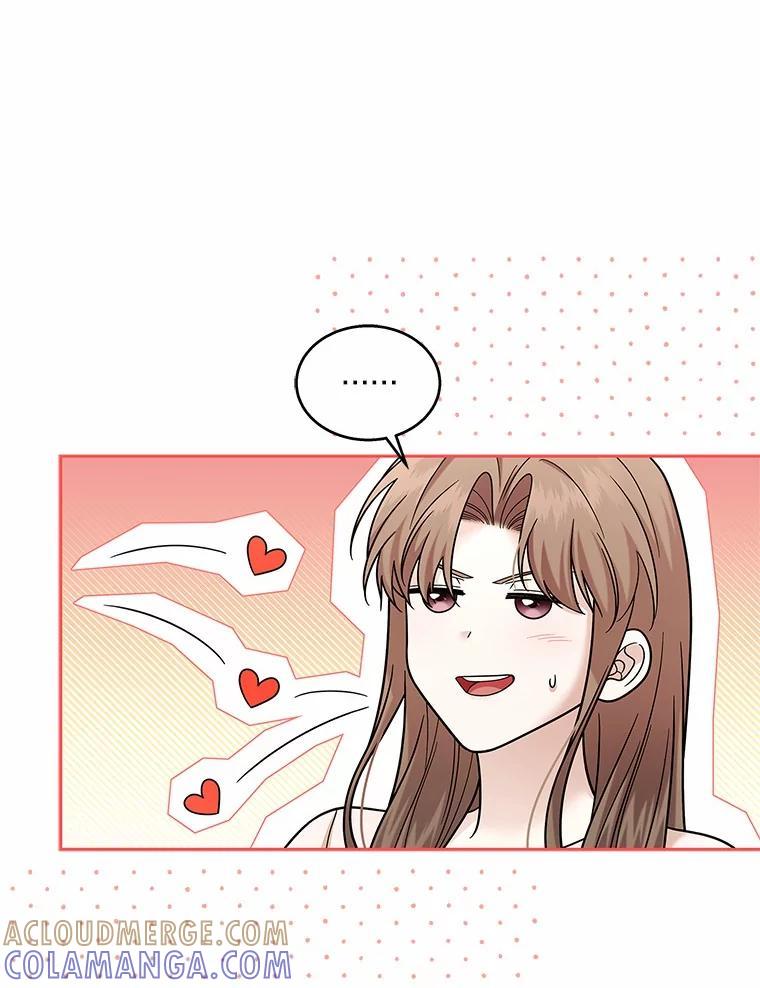 《上司的求婚》38.同时邀约 第69页
