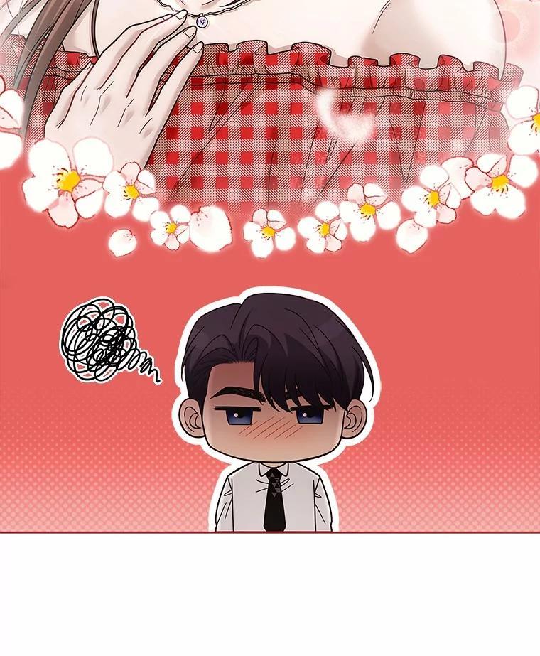 《上司的求婚》38.同时邀约 第103页