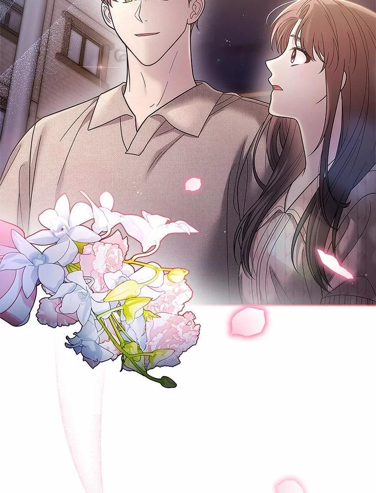 《上司的求婚》38.同时邀约 第2页