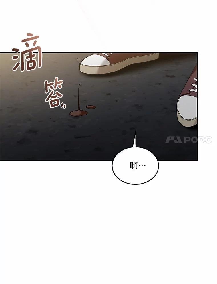 《上司的求婚》38.同时邀约 第7页