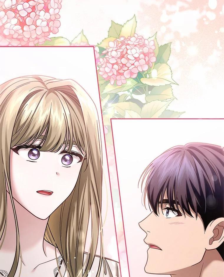 《上司的求婚》39.求复合 第22页