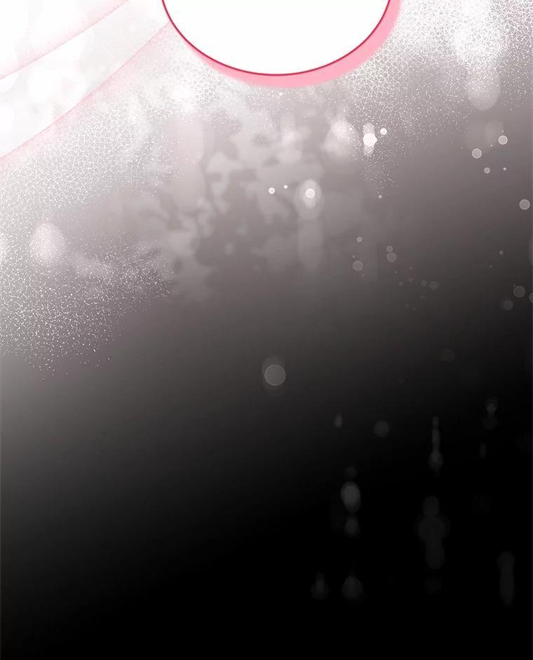《上司的求婚》39.求复合 第24页