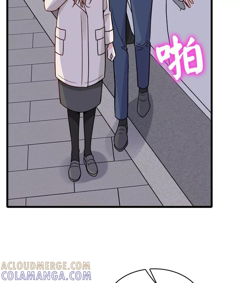《急诊恋爱物语》87.你愿意嫁给我吗？ 第33页
