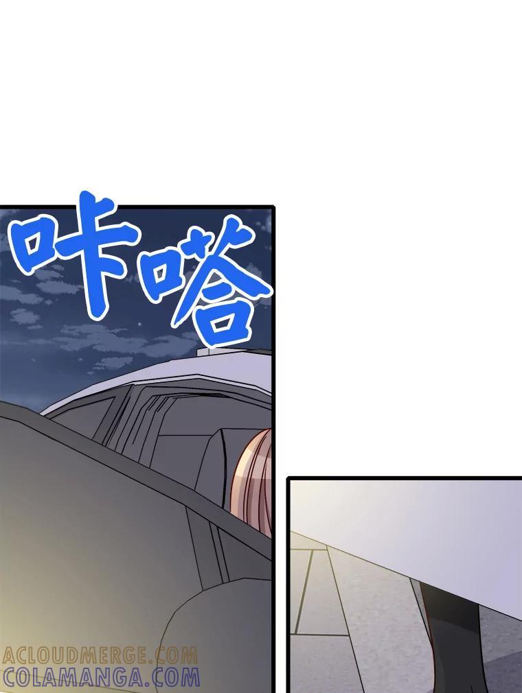 《急诊恋爱物语》87.你愿意嫁给我吗？ 第21页