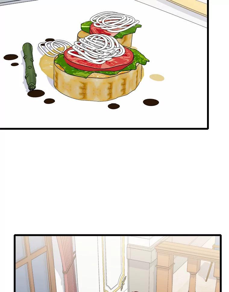 《急诊恋爱物语》87.你愿意嫁给我吗？ 第48页