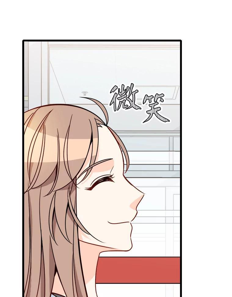 《急诊恋爱物语》88.小周安 第52页