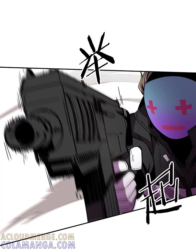 《STRESSER》95.恶心的味道 第121页