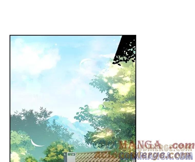 《成为暴君的秘书官》第104话 第17页