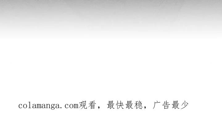 枯萎的花伤心的泪 第164章：让我睡在这里 第32页