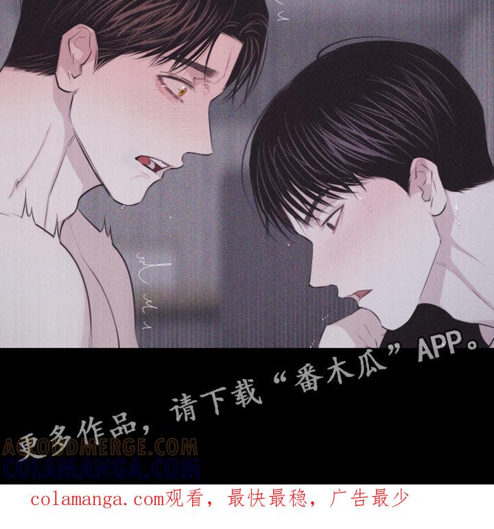 《瓷器》第38章：想象 第14页