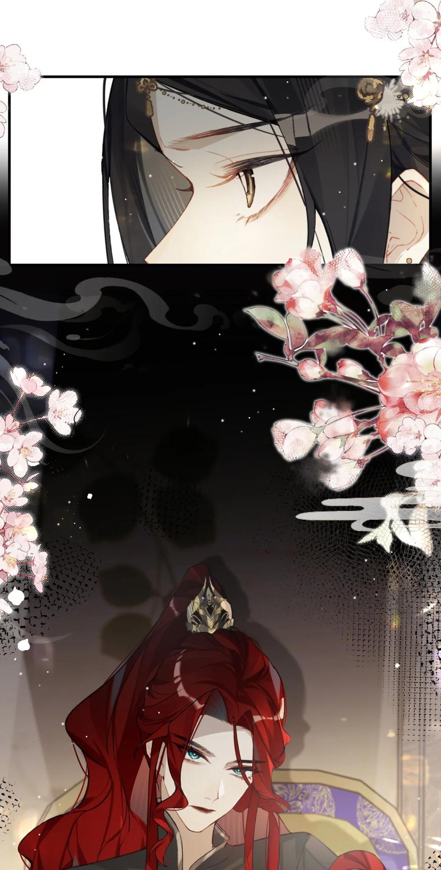 缠枝 3 半日不见，皇后就这般着急？ 第36页