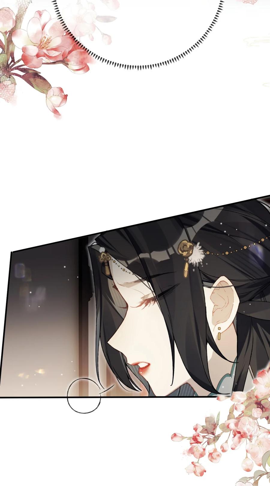 缠枝 3 半日不见，皇后就这般着急？ 第35页