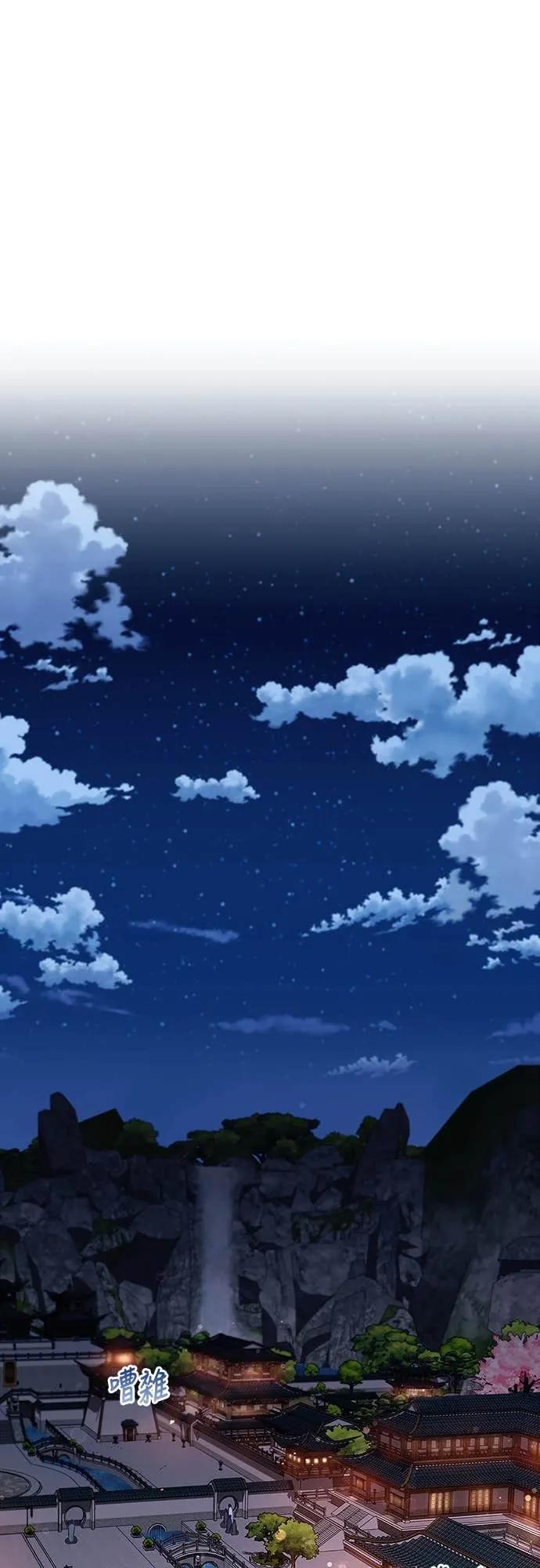 《少林天才健身课》第48话 首要之务 第15页
