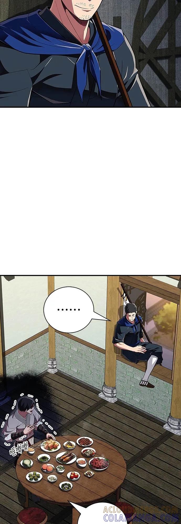 《少林天才健身课》第48话 首要之务 第40页