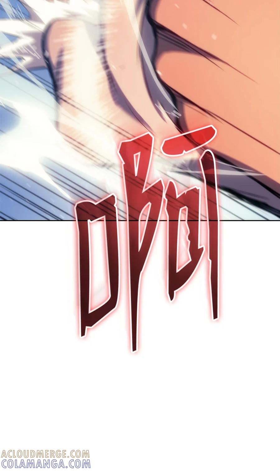 《拳王转世》06 古代遗址（1） 第121页