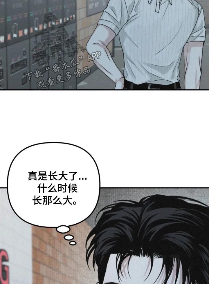 《负罪缩影》第88章：【第二季】看电影 第16页