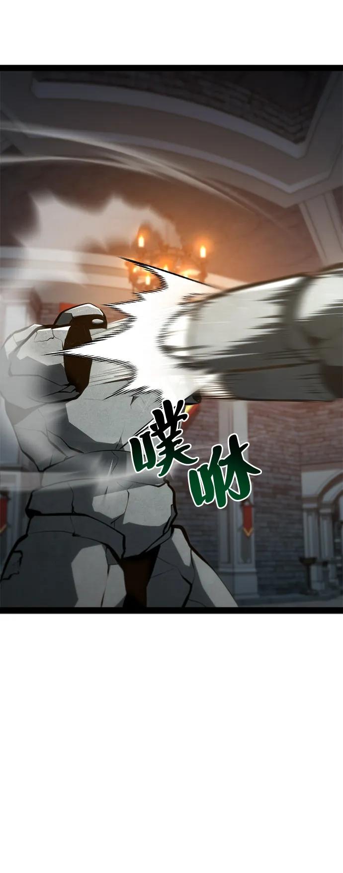 Lv999哥布林 - 第9话 - 第100张图