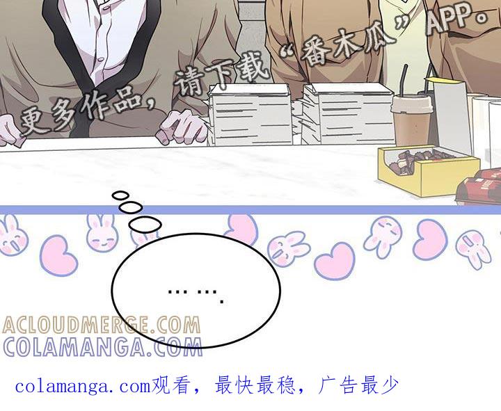 《虚情假意》第98章：你绝对回不了家 第29页