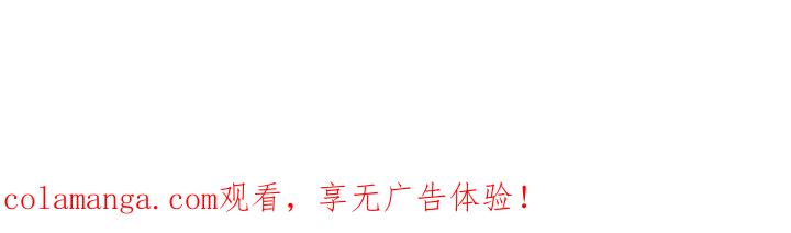 《倒霉经纪人》第105章：【第二季】真的很适合你 第16页