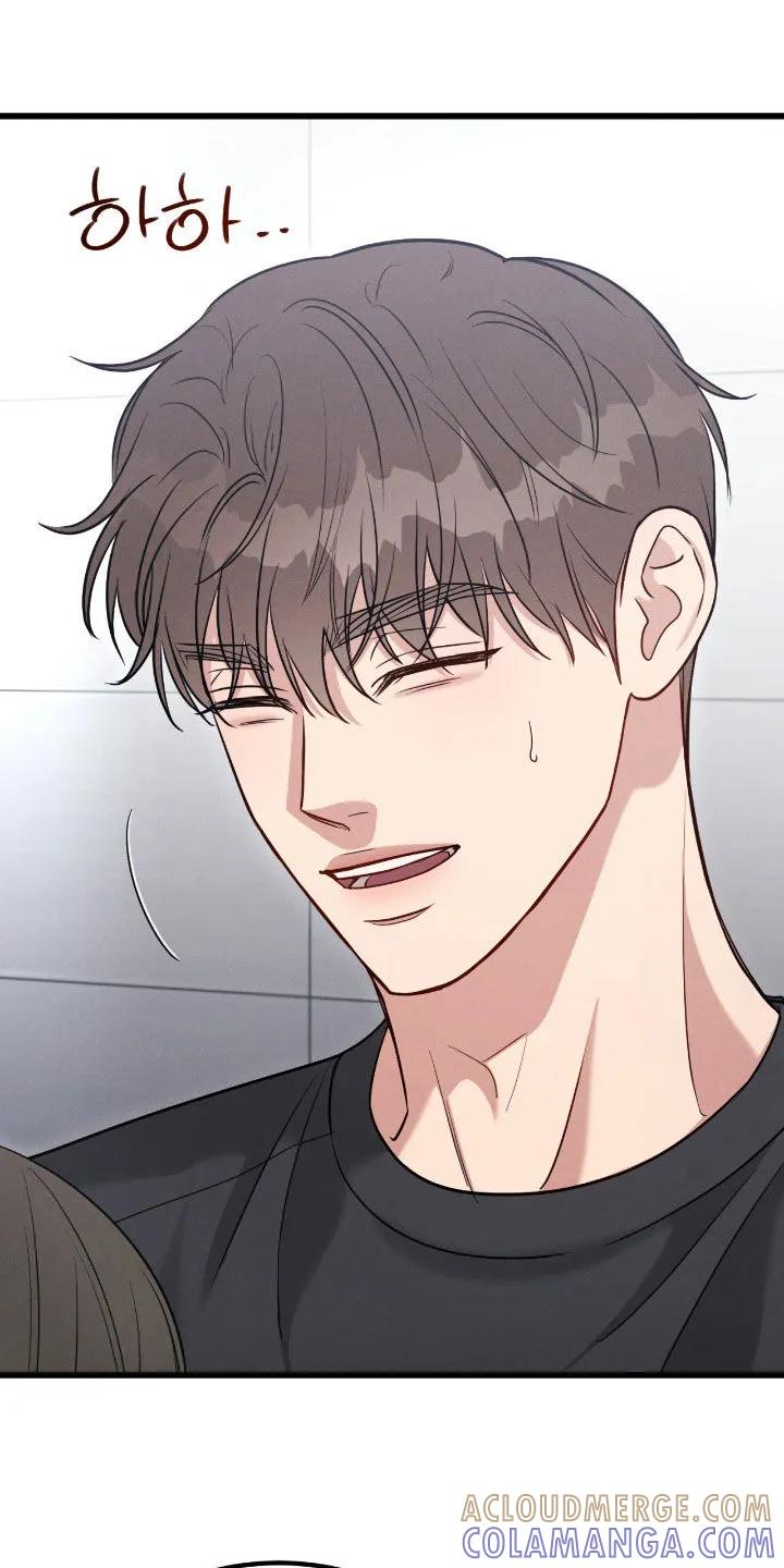 《强制暗示》第109章：【第二季】吃醋 第21页