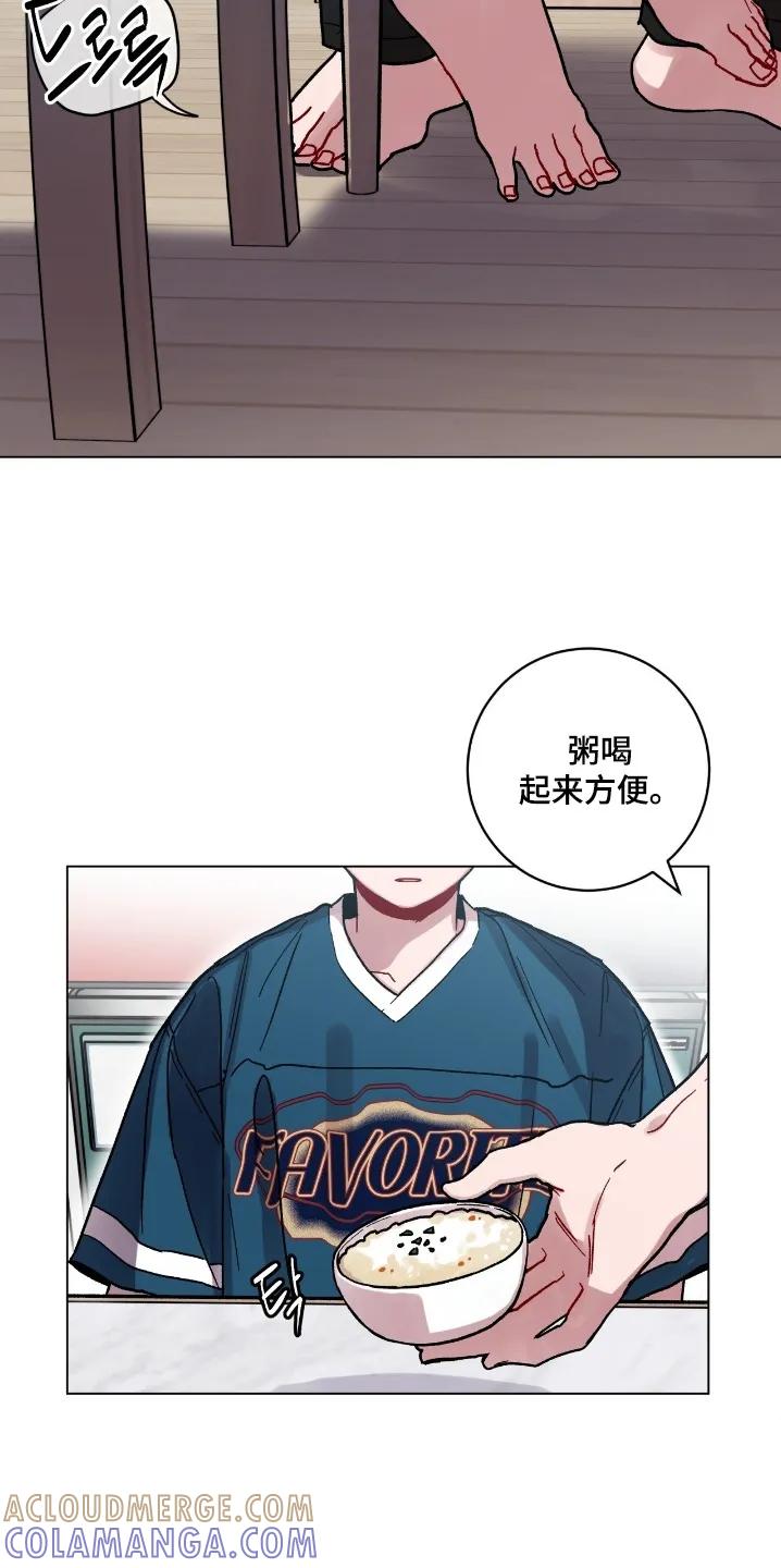 《复生之缘》第196章：什么时候醒来 第3页