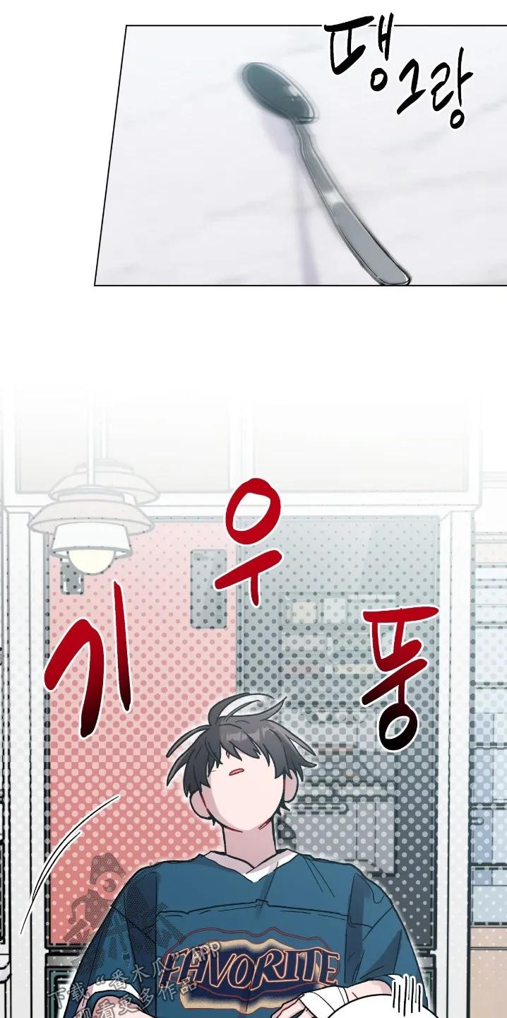 《复生之缘》第196章：什么时候醒来 第6页