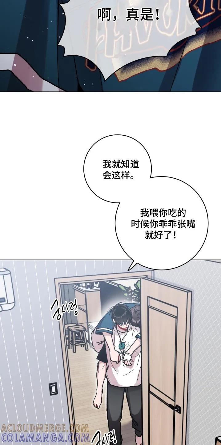 《复生之缘》第196章：什么时候醒来 第9页