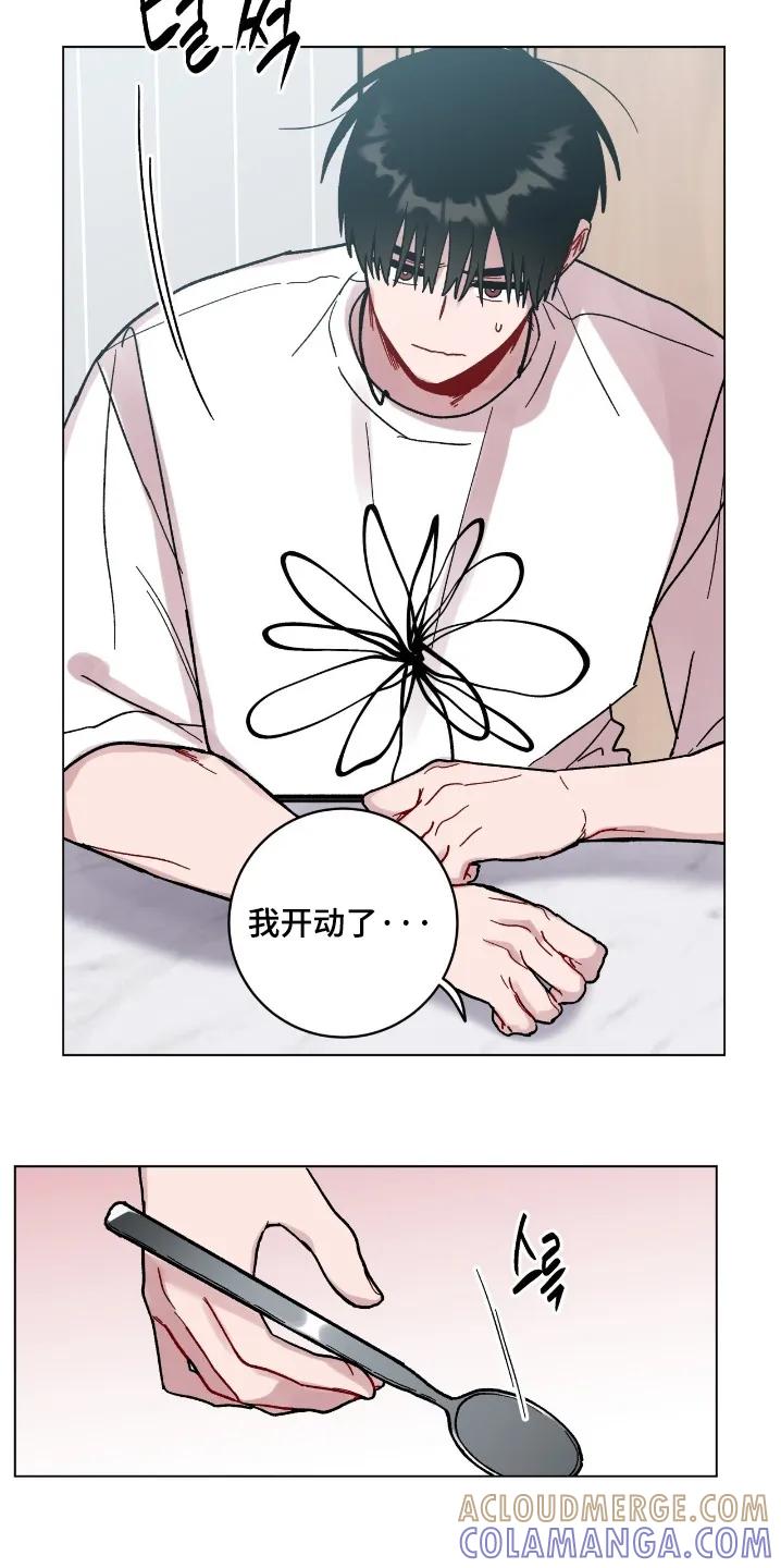 《复生之缘》第196章：什么时候醒来 第5页