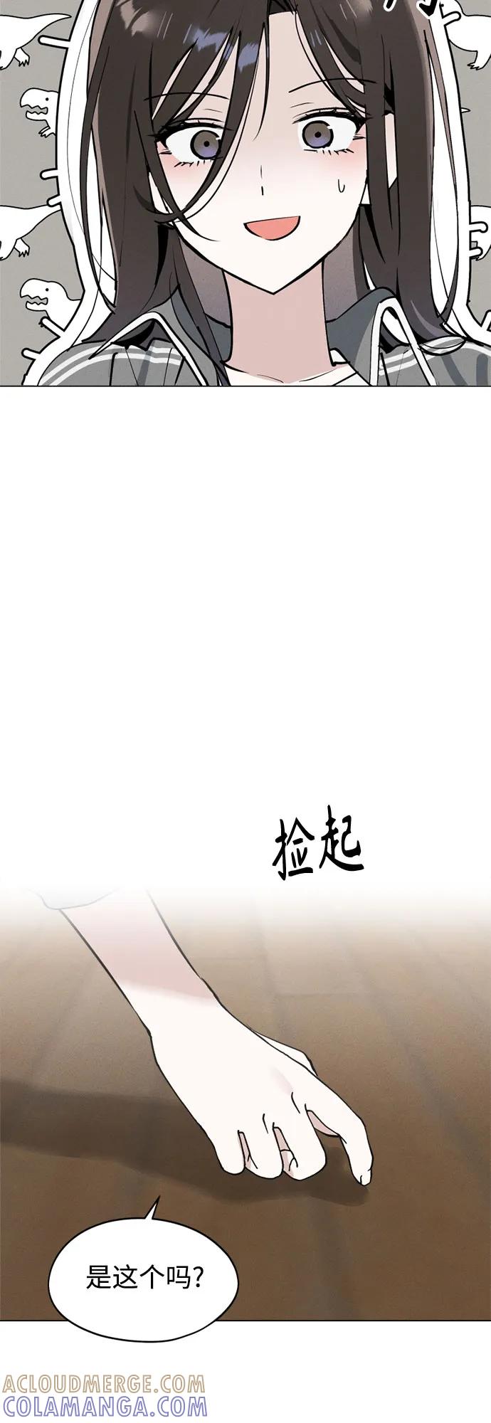 反转练习生 第23话 可爱的人 第40页