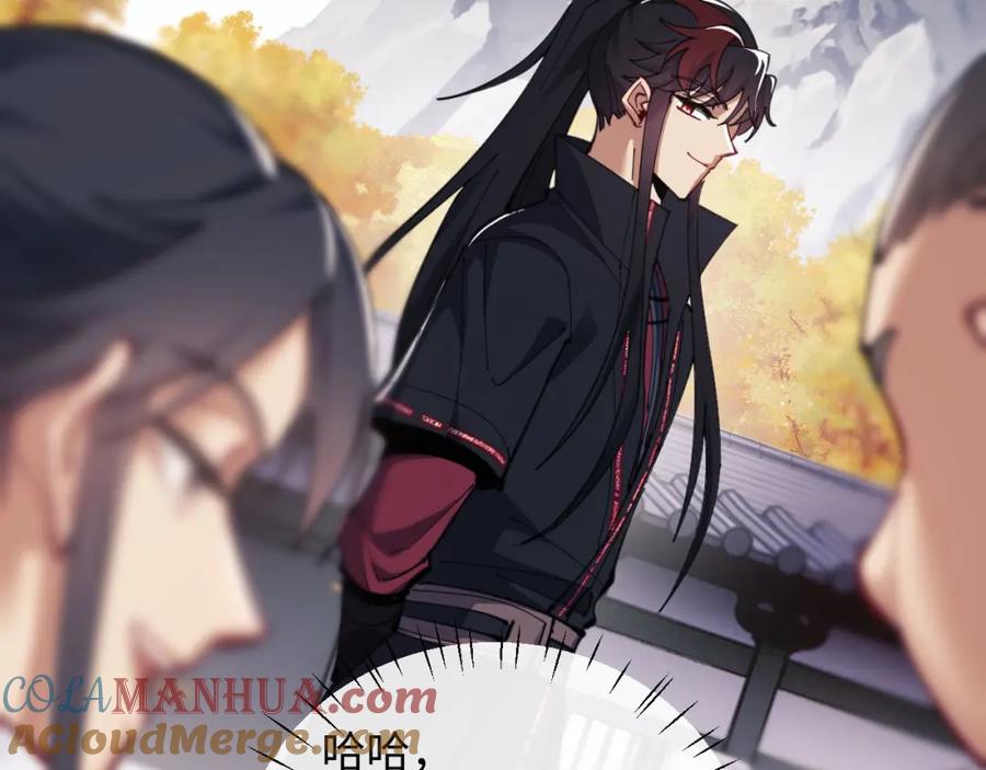 《师尊：这个冲师逆徒才不是圣子》第12话 逆徒居然让我穿黑丝？ 第129页