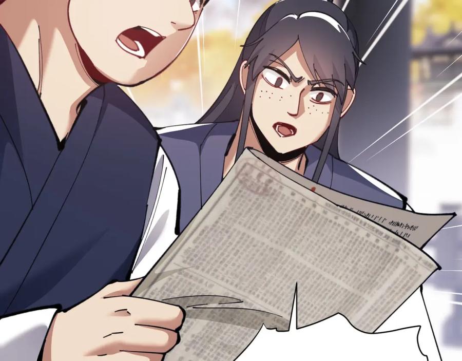 《师尊：这个冲师逆徒才不是圣子》第12话 逆徒居然让我穿黑丝？ 第132页