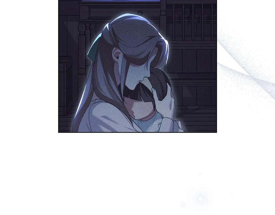 默许侵占 - 第60话 回忆 - 第43张图