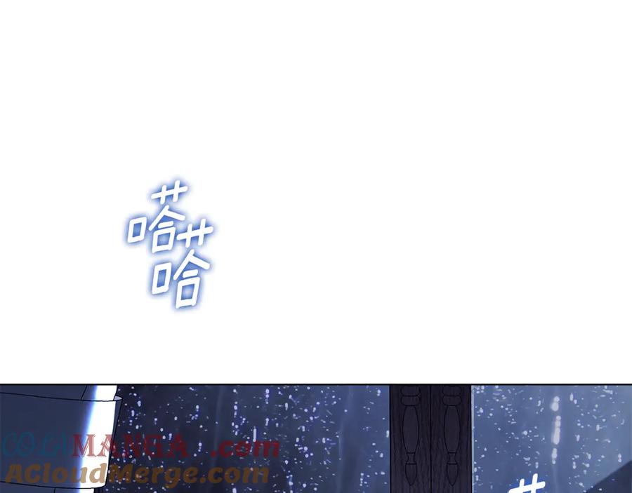 默许侵占 - 第60话 回忆 - 第45张图