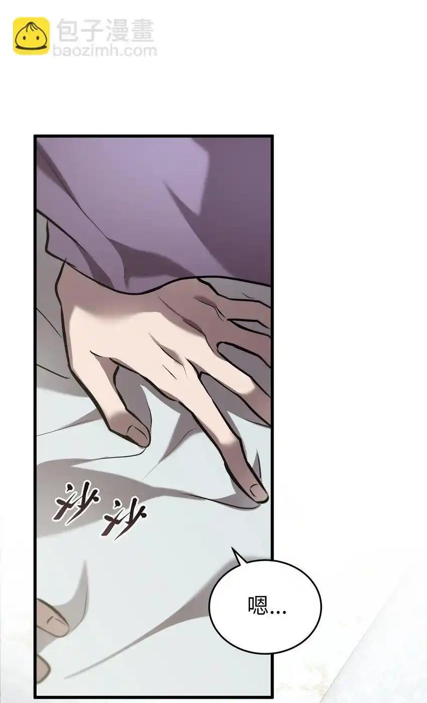 《多罗罗 Re：Verse》37 第三十七话 第69页