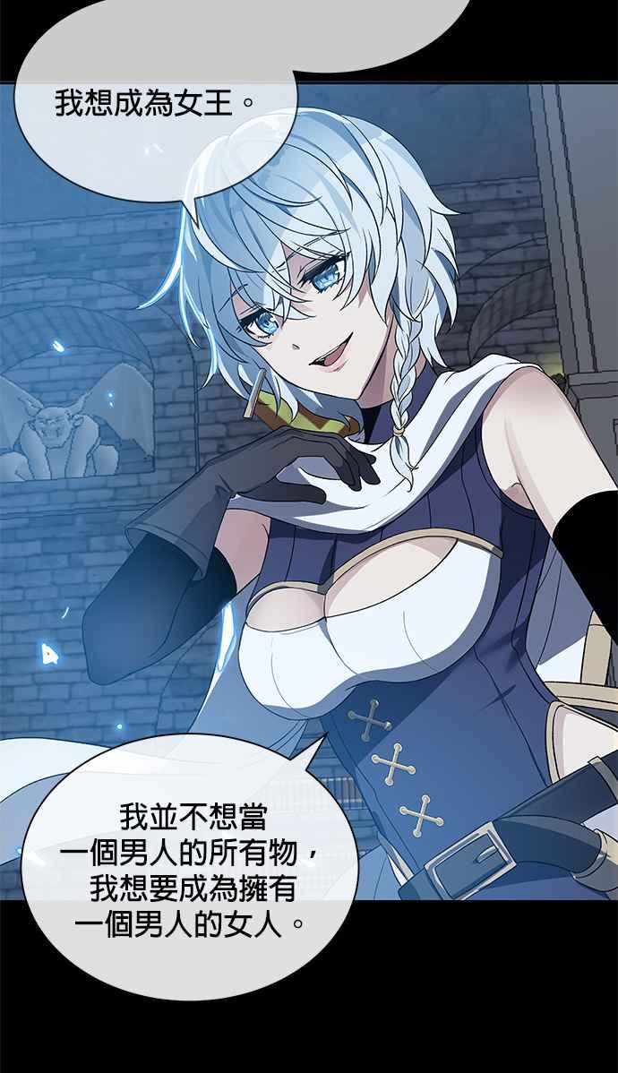 《卷土重来的异界入侵》第1话 第45页