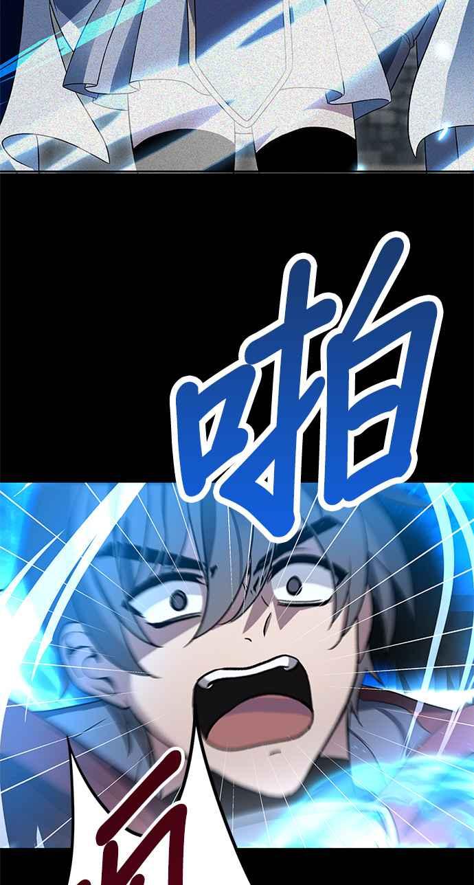 《卷土重来的异界入侵》第1话 第50页