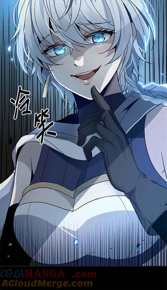 《卷土重来的异界入侵》第1话 第43页