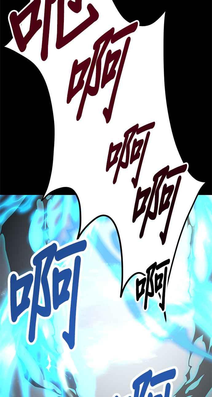 《卷土重来的异界入侵》第1话 第51页