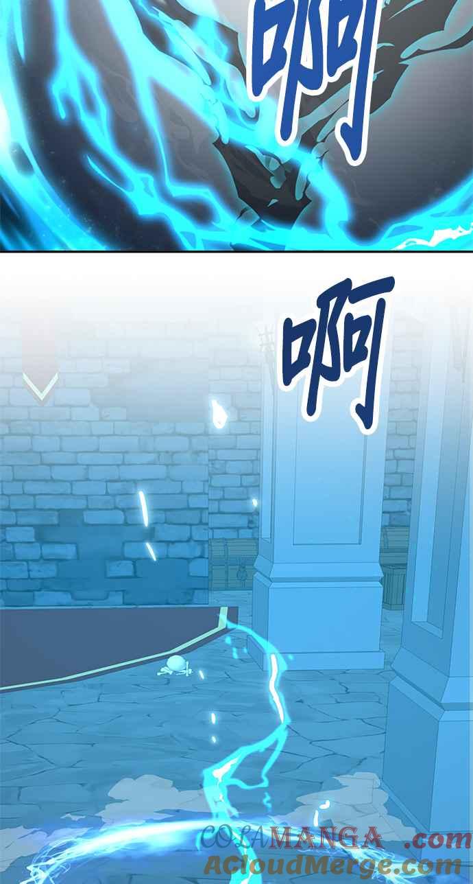 《卷土重来的异界入侵》第1话 第52页